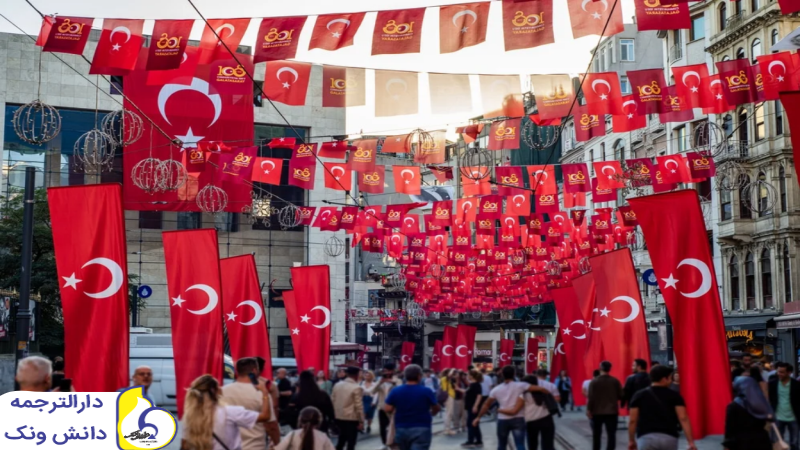 راهنمای کامل ارائه ترجمه ترکی استانبولی